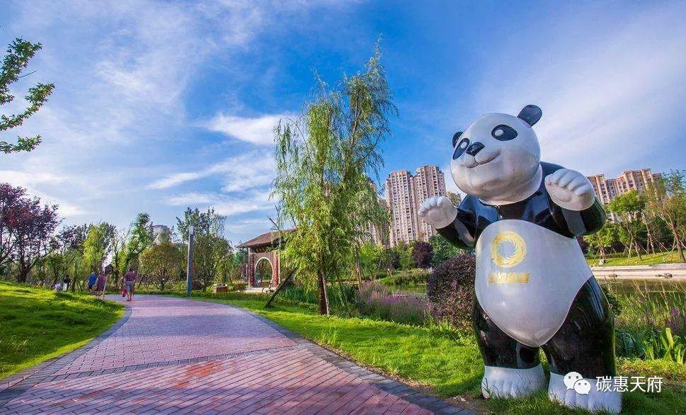 赞！为了绿色低碳，成都提出打造“碳惠天府”特色品牌