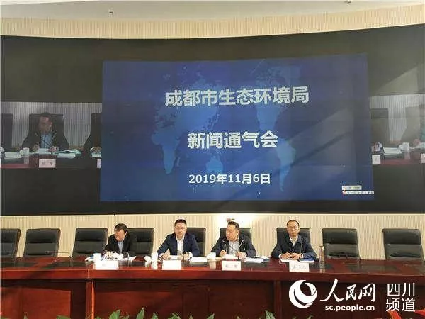 成都推进绿色低碳发展的成效怎样？《成都市绿色低碳发展报告（2018）》告诉你